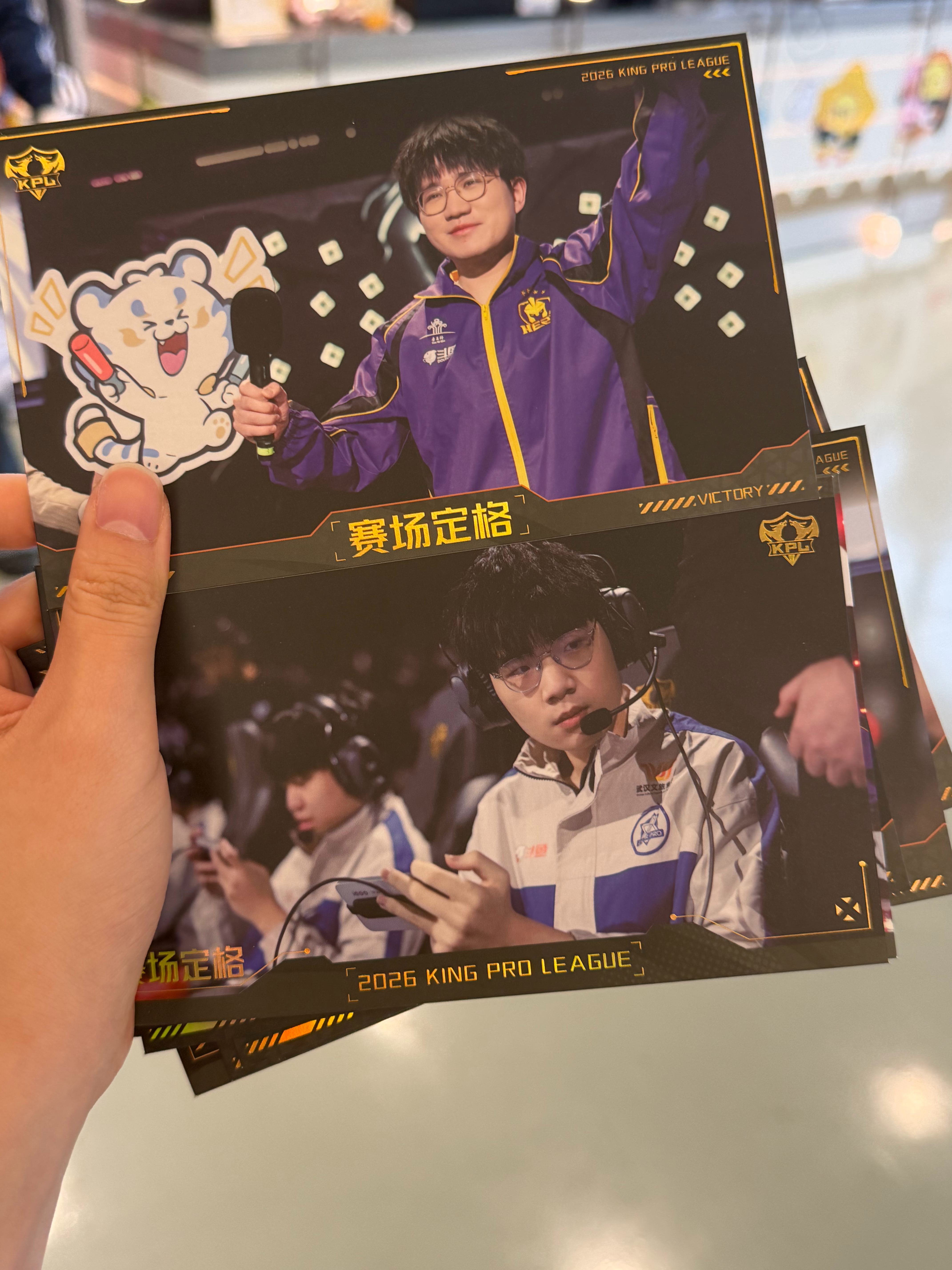萌！ 
