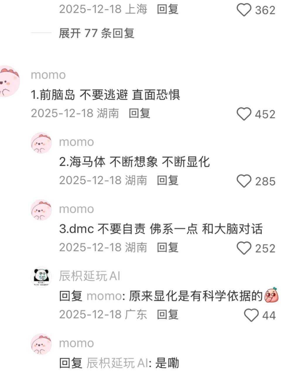 拖延症患者请进 
