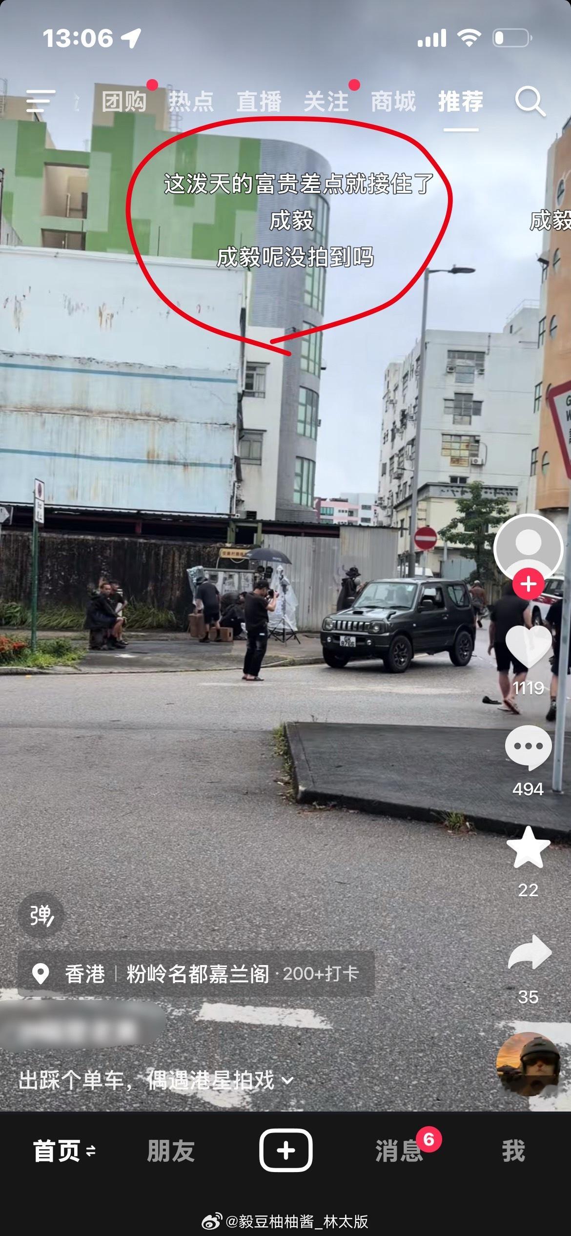 笑鼠了…这泼天的流量差点被你赶上了…