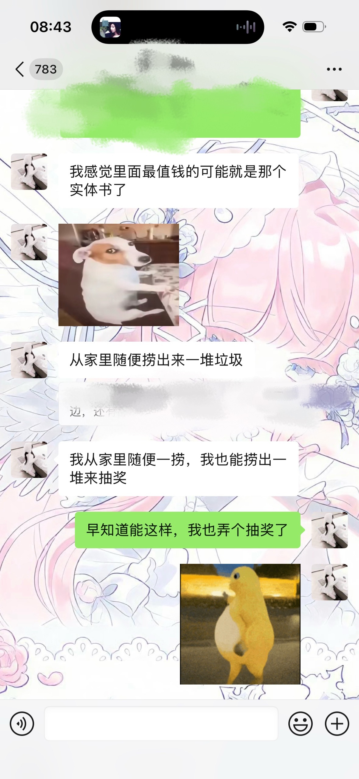 宾犬坤最精了 ​​​