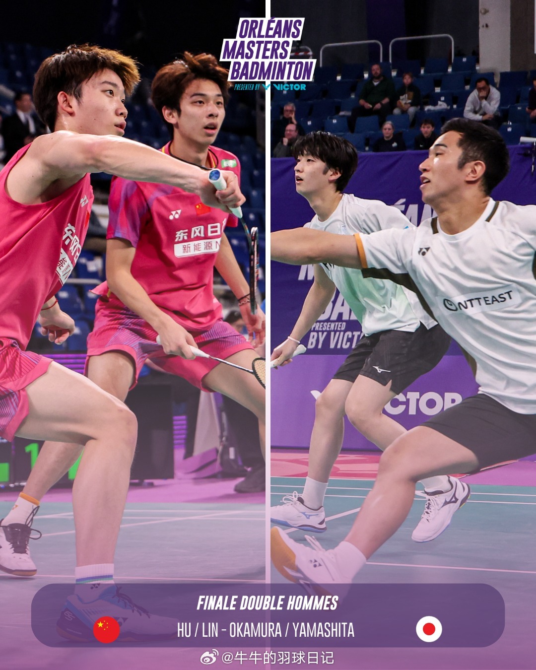 1号场地 18:00 女双 决赛 中出堇 高桥美优 VS 林芷均 杨筑云 男双 