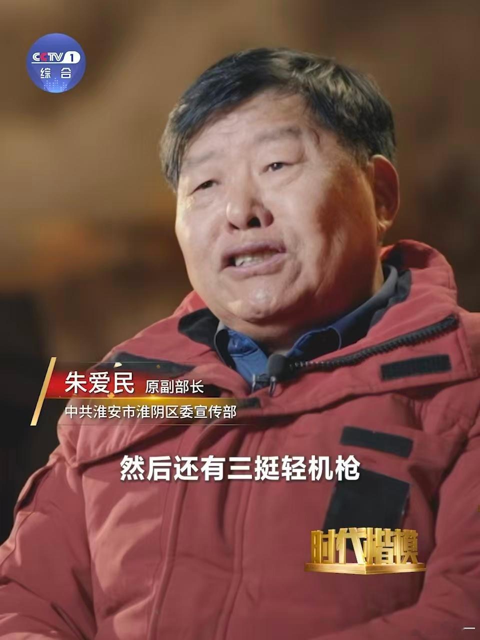 他们打光子弹用牙齿当武器一直觉得英烈们的故事离我们很远，直到看到刘老庄连的报道才