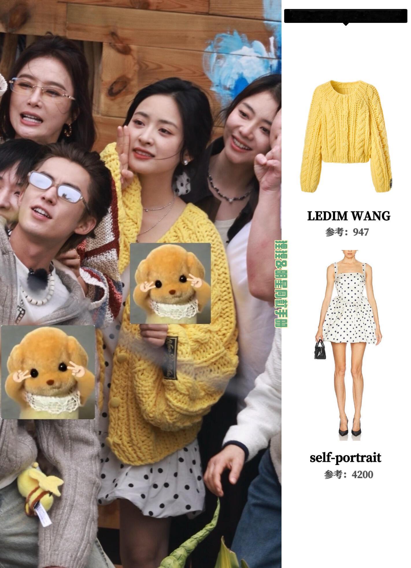 沈月今日录制穿搭，松弛甜美刚刚好沈月这套穿搭也太甜了吧！把“松弛甜妹感”拿捏得刚