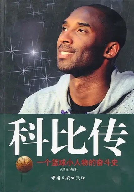 他是一个喜欢孤独并享受孤独的人；他是一个有些天真又有些高傲的人；他是一个不够完美