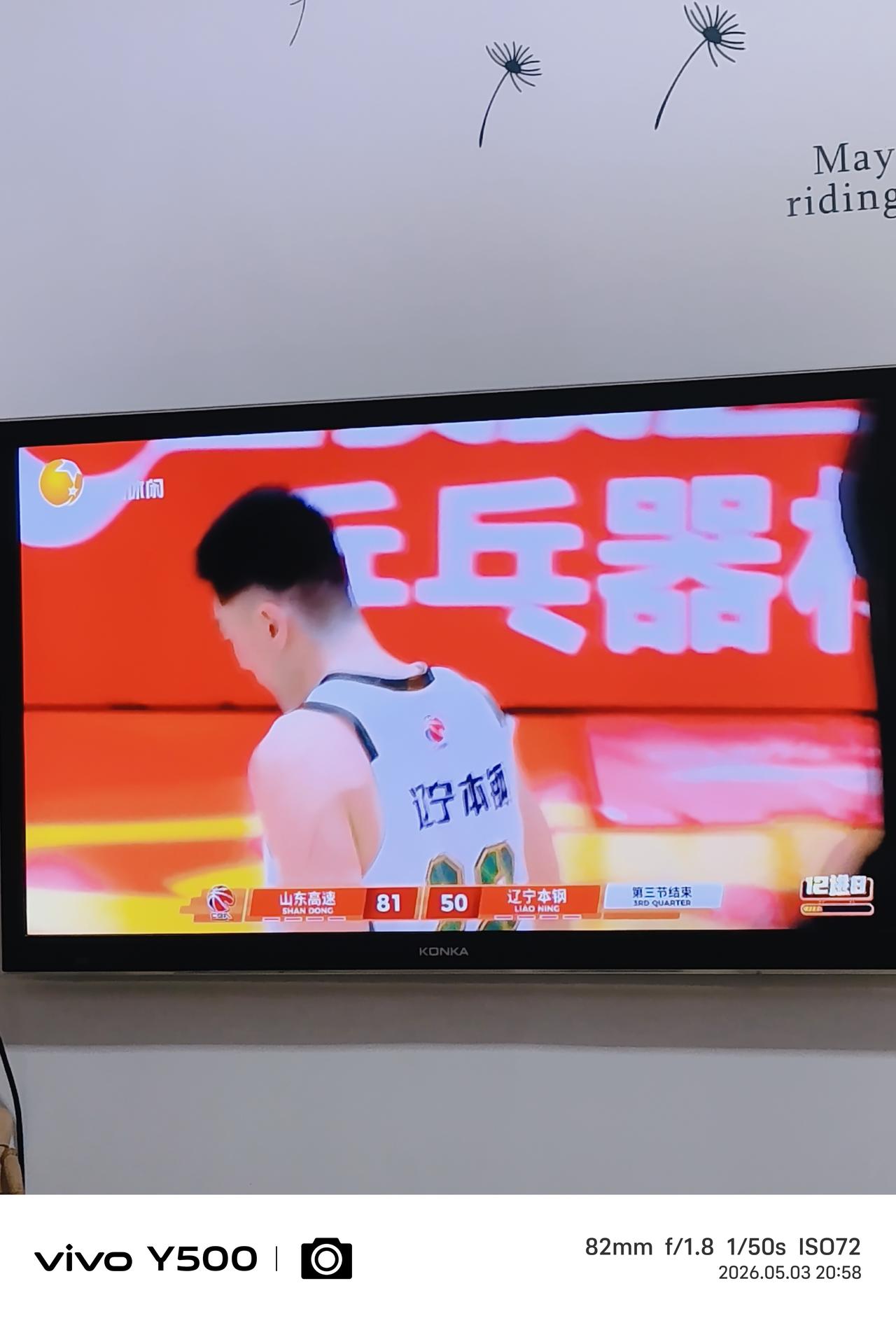 第三节结束，辽宁队已经落后31分了，第四节还有必要看吗？辽宁队这么不堪。
