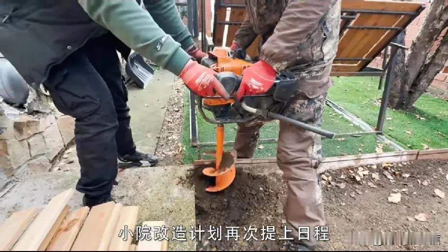 阿楠已然成为基建达人，现在又开始改造他自己家的小院。
俄罗斯大兄弟太够意思了，阿