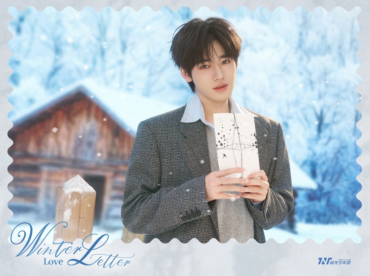 宋亚轩灰色大衣男友感宋亚轩冬日来信盼你回信 宋亚轩冬日来信盼你回信~ 