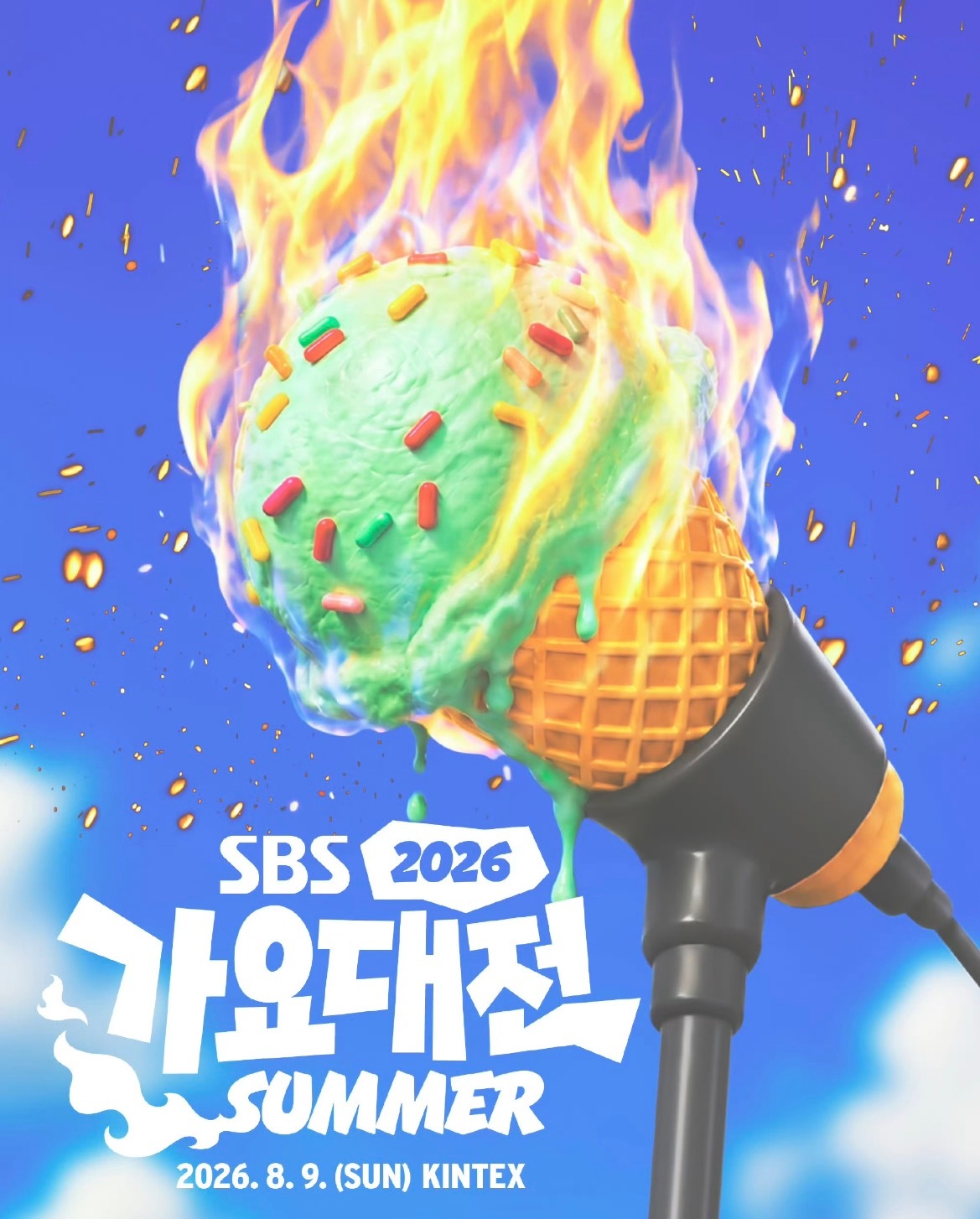 SBS歌谣大战 SUMMER 最终阵容公开📆2026.8.9 