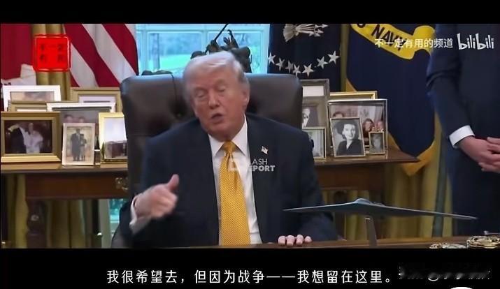 特朗普确认访问推迟了。当记者问到他最近计划到访北京的事，特朗普先是以“不确定”回