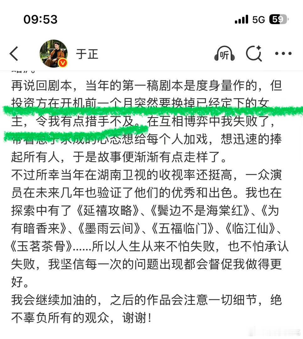 凤囚凰 古偶烂片史上难以逾越的高峰就是承认关大壮抢了杨蓉角色啰？ 