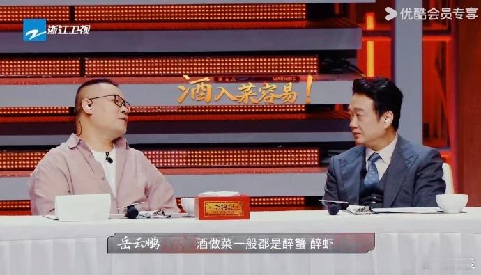 谁把打工人的早C晚A做成菜了《炙热游戏：百厨大战》里粤菜师傅做咖啡炒面也太敢了吧