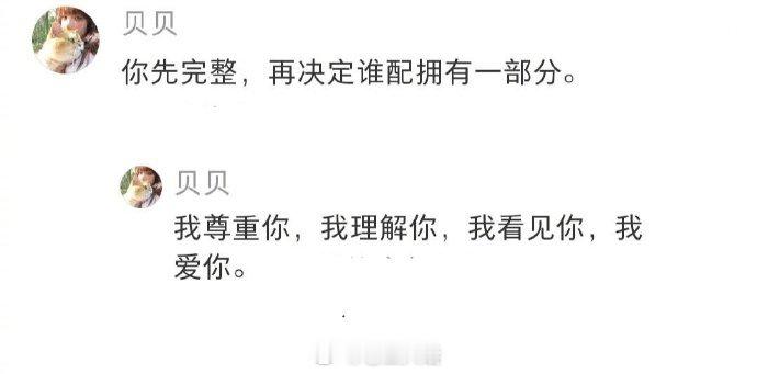 三分钟热度就有三分钟收获 ​​​