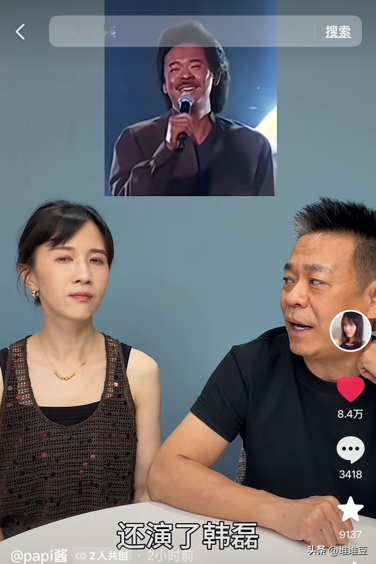 孙浩说：“我在《百变大咖秀》上扮演过韩磊，他特别生气，他嫌弃我糟蹋他了！”

在
