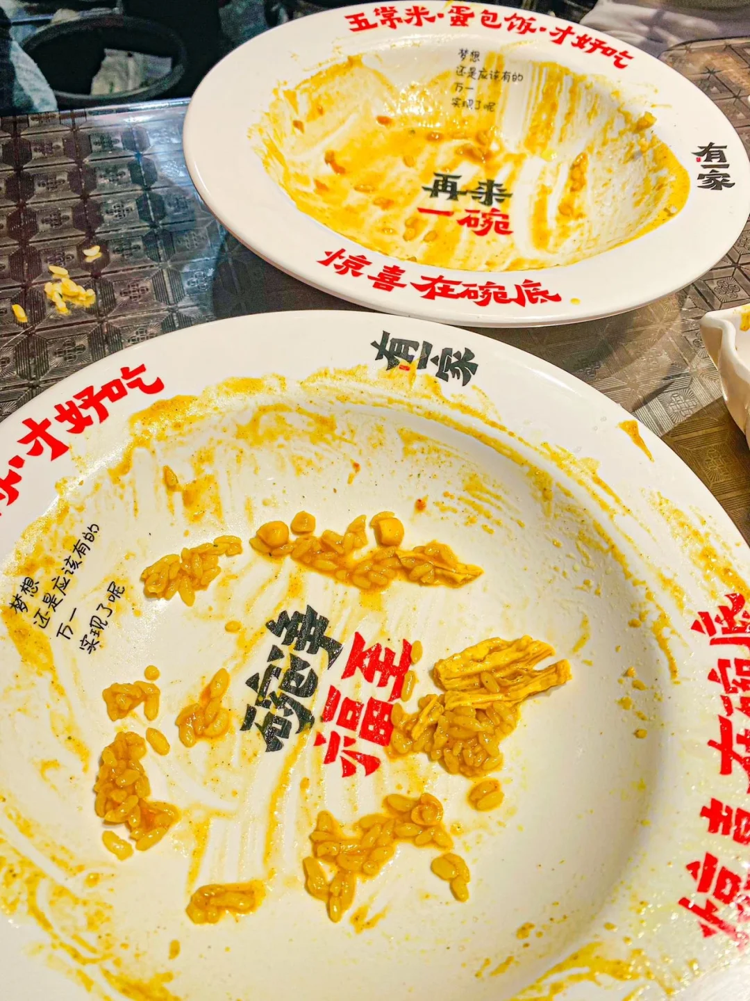 在昆明！一家能让我吃到碗底刮烂的蛋包饭