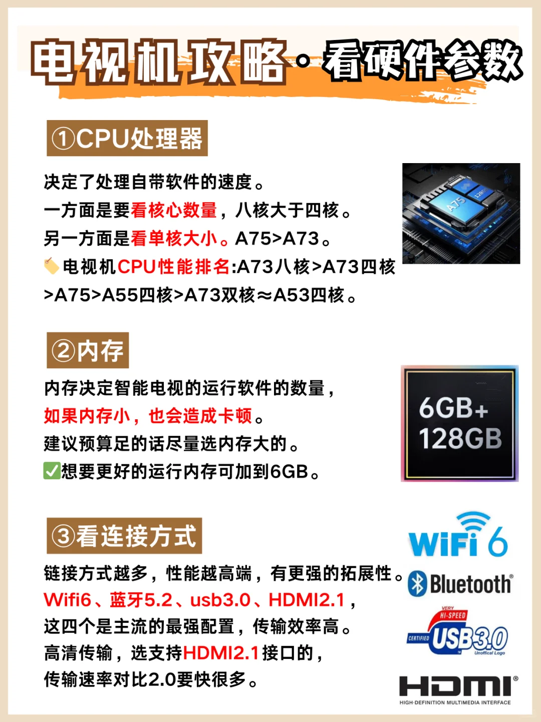双十一85寸电视怎么选？四款热门型号推荐