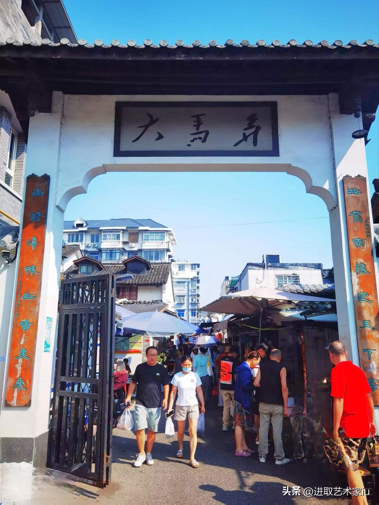 杭州大马弄在‌上城区吴山脚下‌，是一条充满老杭州烟火气的老巷子，‌早市最热闹‌，