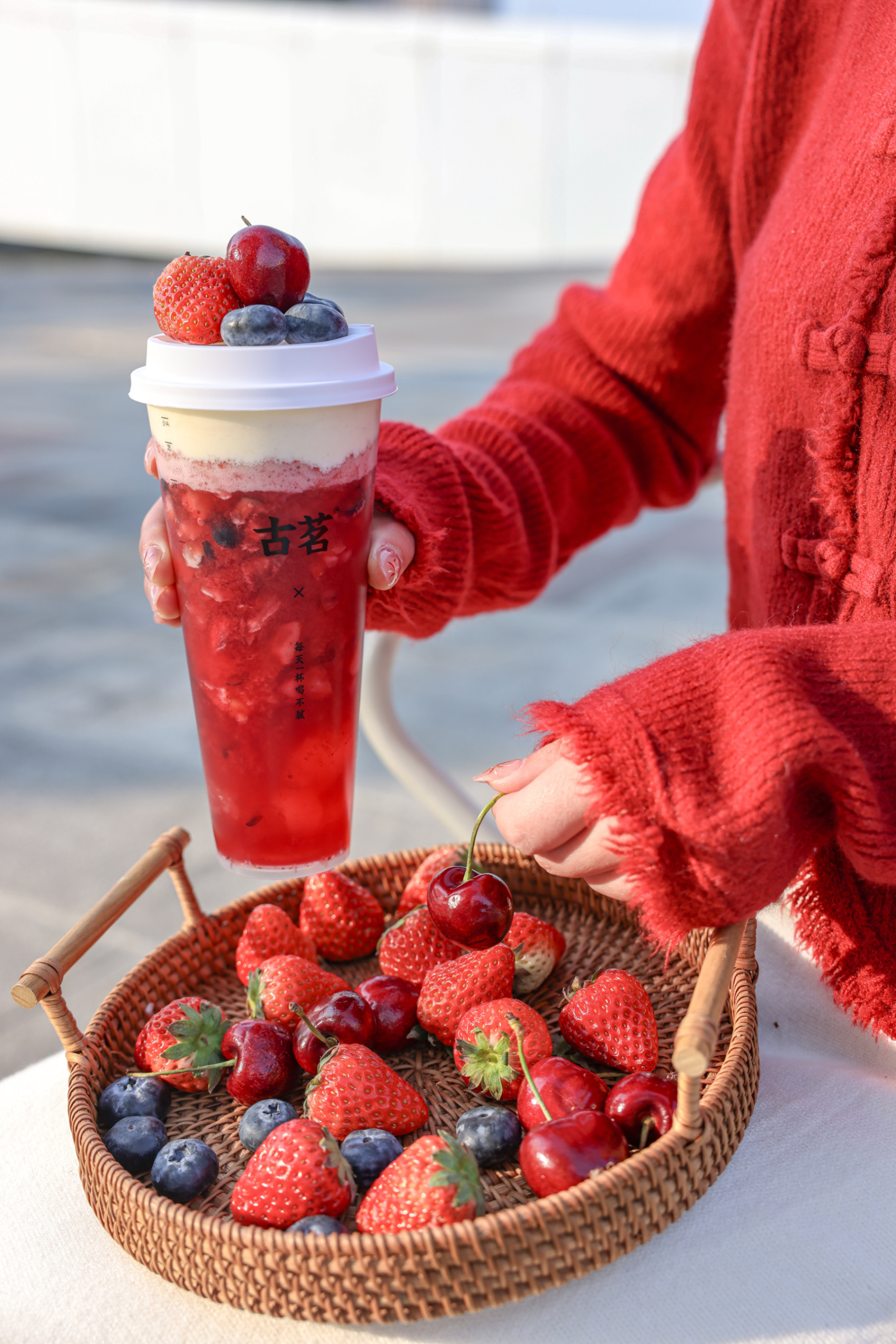 新年第一口车厘子🍒是#古茗# 给的！没错[打call] 古茗车厘子升级回归啦[