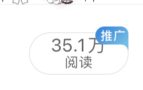 今日份低保