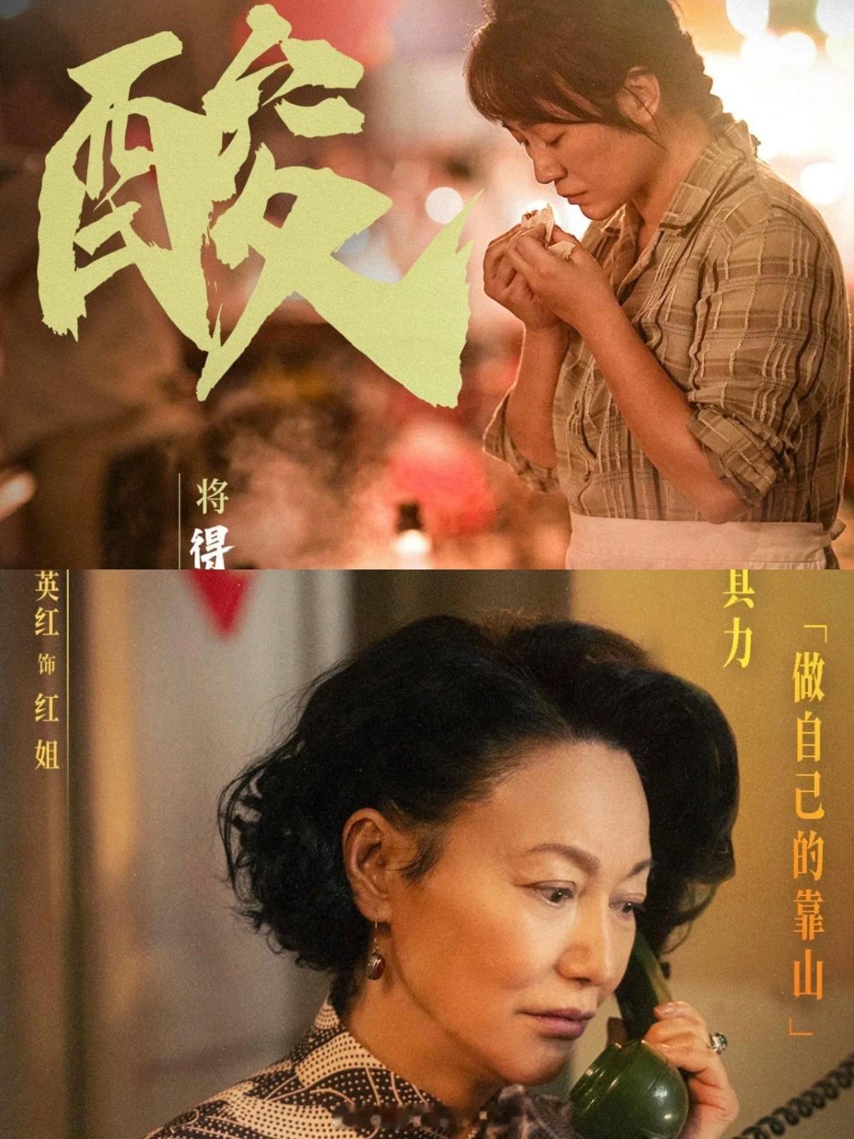 水饺皇后为什么可惜了没看这部电影的人才会觉得可惜，马丽，红姐等全员演技派的电影真