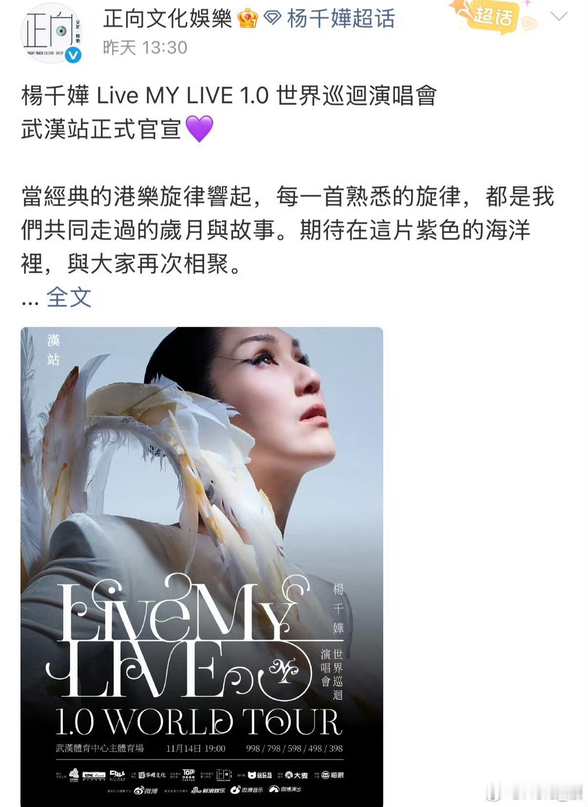 曾经侵略过、谋害过、诅咒过这片土地的罪畜，现在要用歌声🎶回来为自己洗白，顺便不