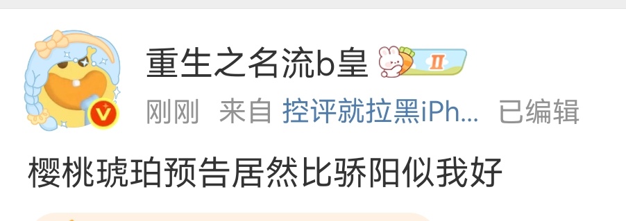 虽然顾漫的原著肯定比樱桃的原著好几十倍但这俩剧的导演拍摄水平应该是正好反过来的几