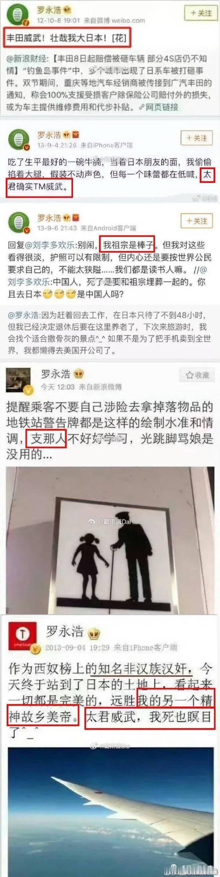 互联网的记忆。