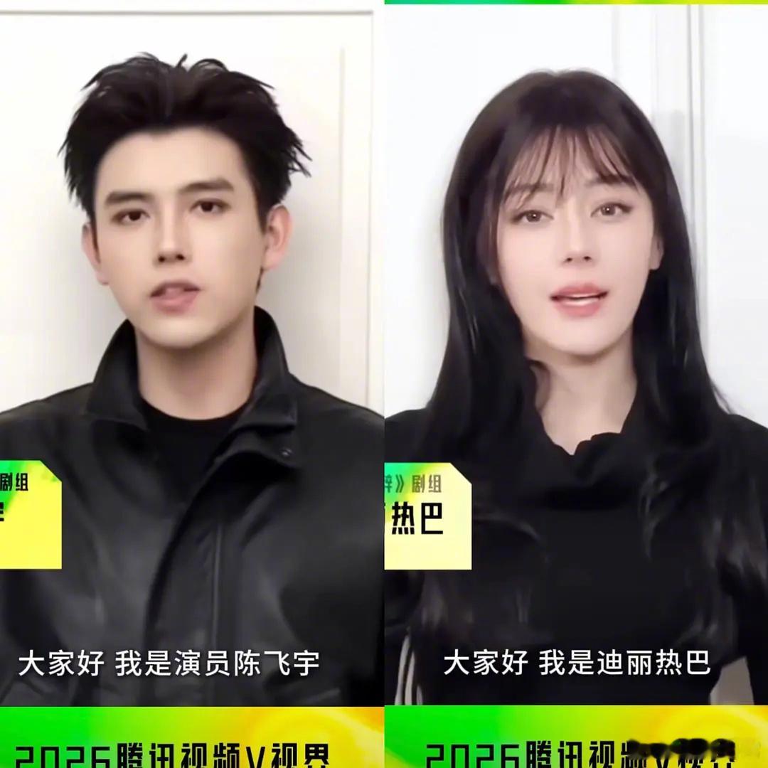 鹅厂2026大剧片单，哪一对最有cp感？《慕胥辞》迪丽热巴、陈飞宇《莫离》白鹿、