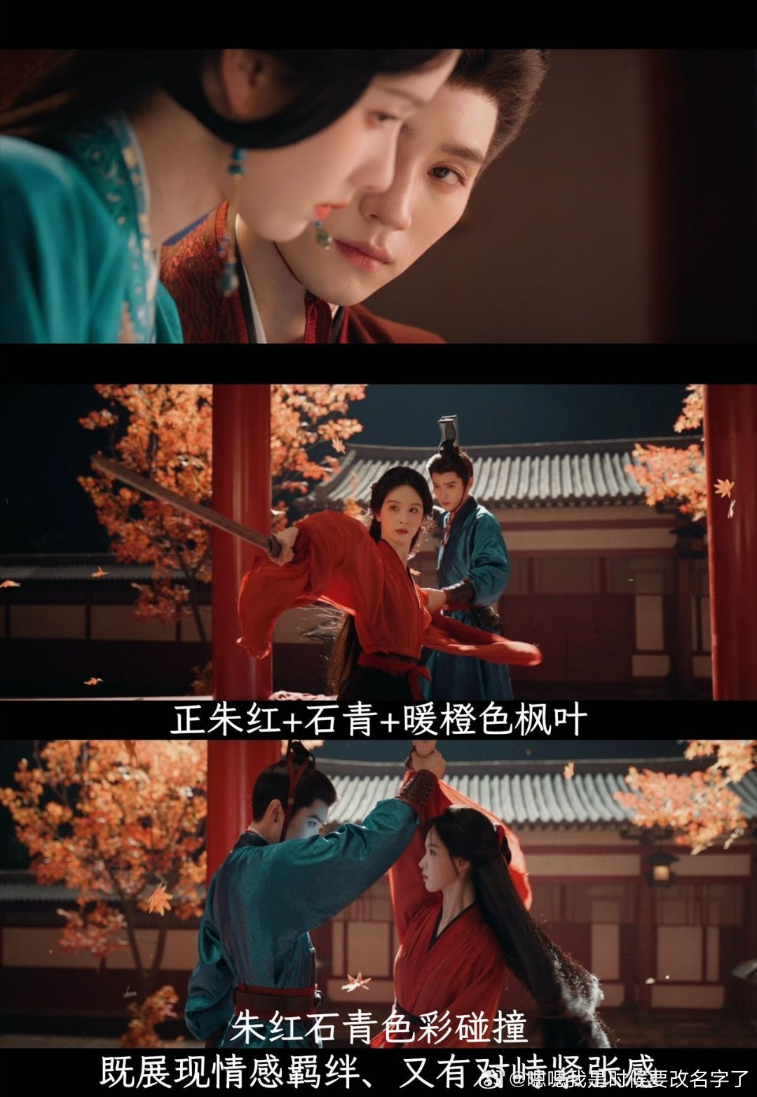 翘楚 杨龙被翘楚的中式审美硬控杨导太会拍了！爽感拉满的同时画面绝美，楚朝血泊破碎