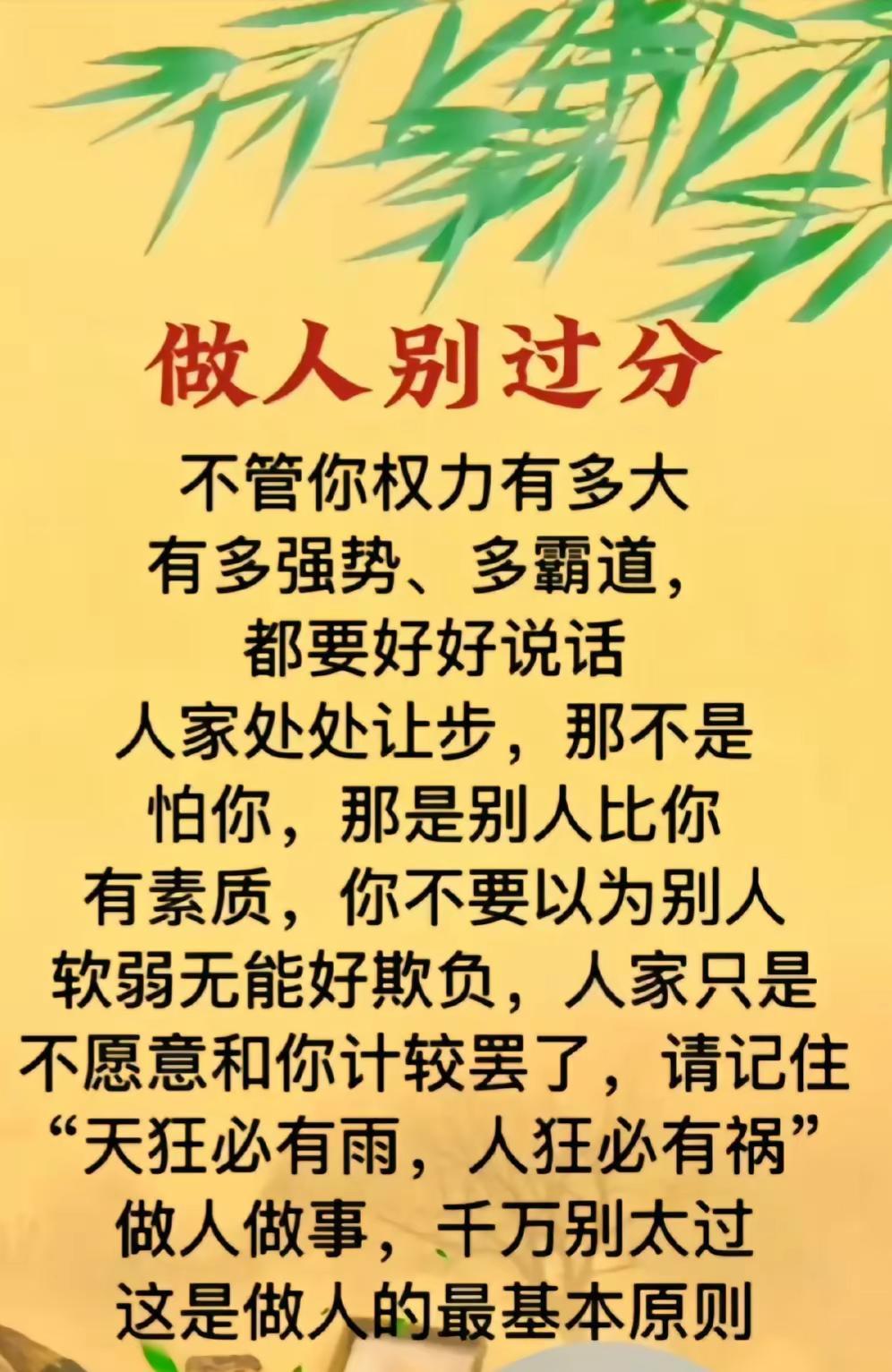 说介绍男朋友给我的那个朋友听好了，你老婆在到处骂我，说我破坏你们的感情，你自己看