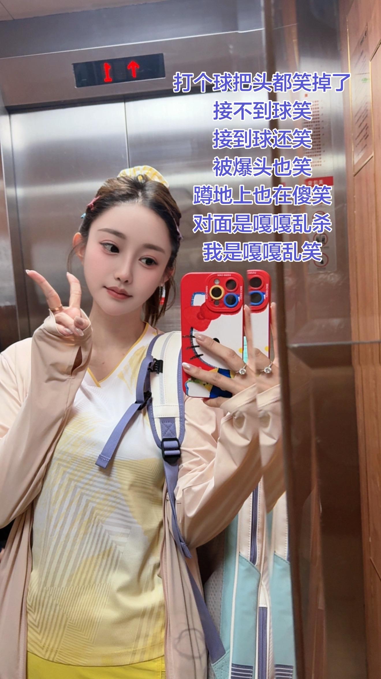 羽毛球女孩 羽毛球混双