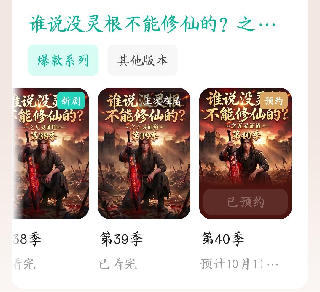 真好看，要是天天能更新就好了 ​​​