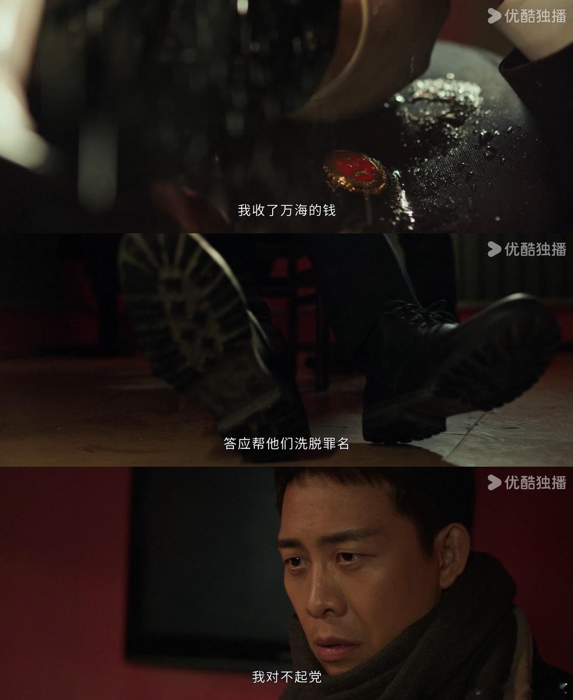 乔振兴是理想李人骏才是现实以法之名 深刻揭示生活真相。乔振兴那种理想状态令人向往