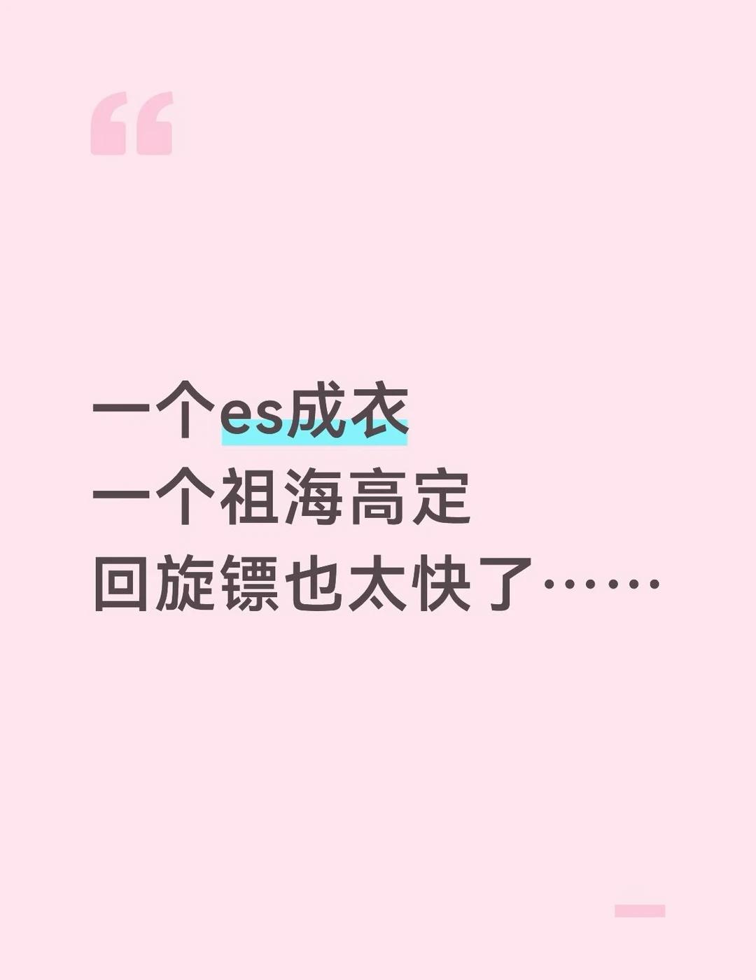 上个厕所的功夫 就打脸了