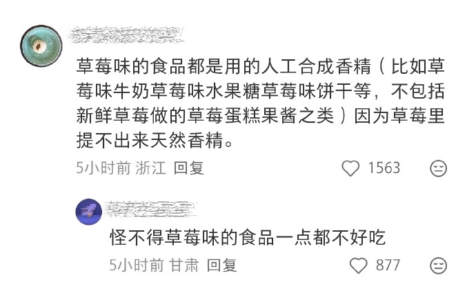 我去这些冷知识怎么现在才说 