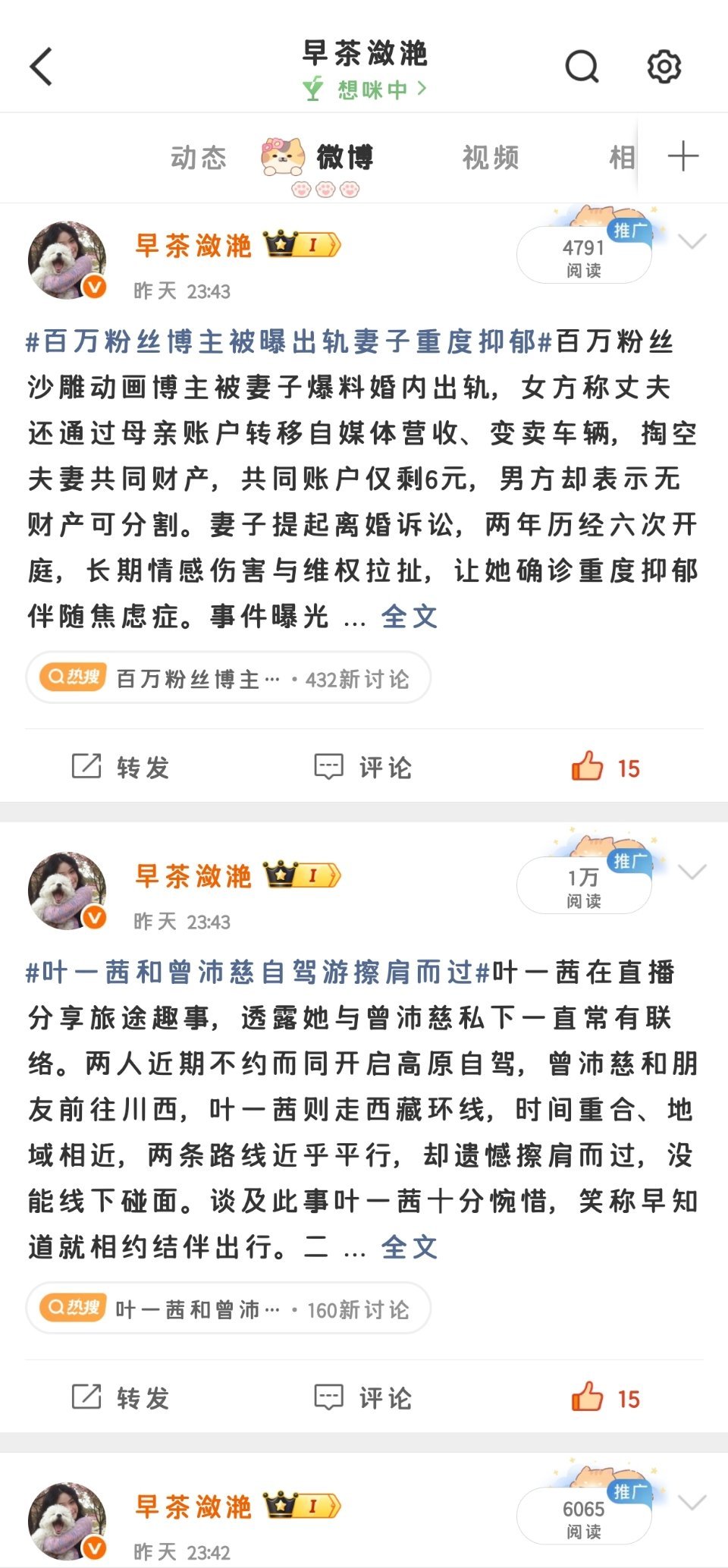 其实我没有有效ss来着，这合理吗 