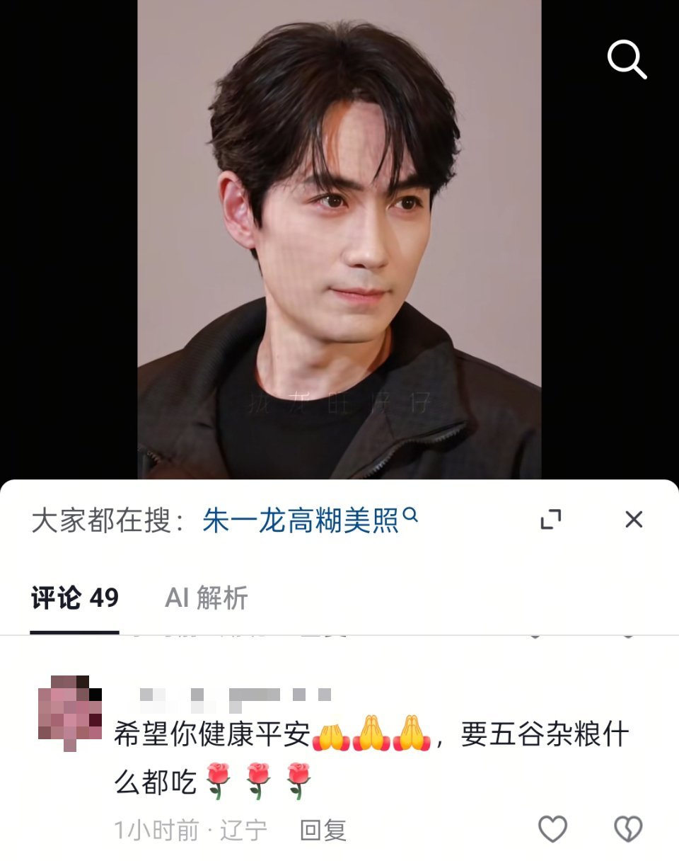 好真诚的祝福