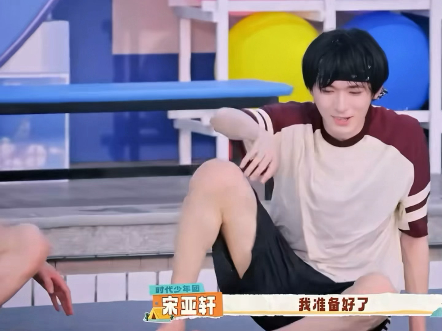刘要闻起个身差点把颂雅轩浑身上下都碰一遍 颂雅轩还求饶“诶呀～哥～” 