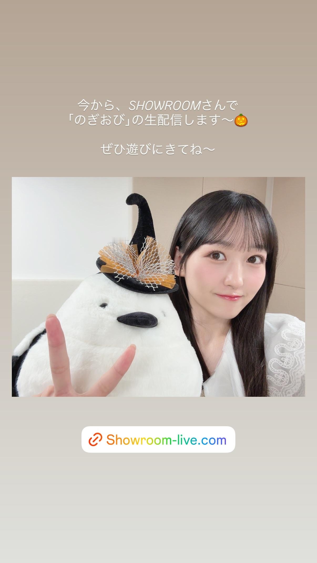 一ノ瀬美空 ​​​