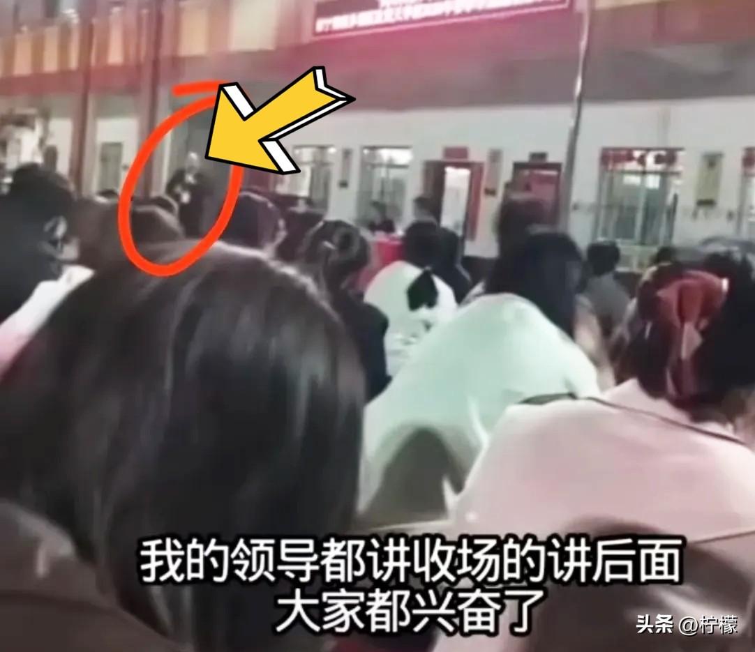 “吆西”这个词竟是一位校长脱口而出，你能相信吗？

南宁一学校的家长会，校长竟能