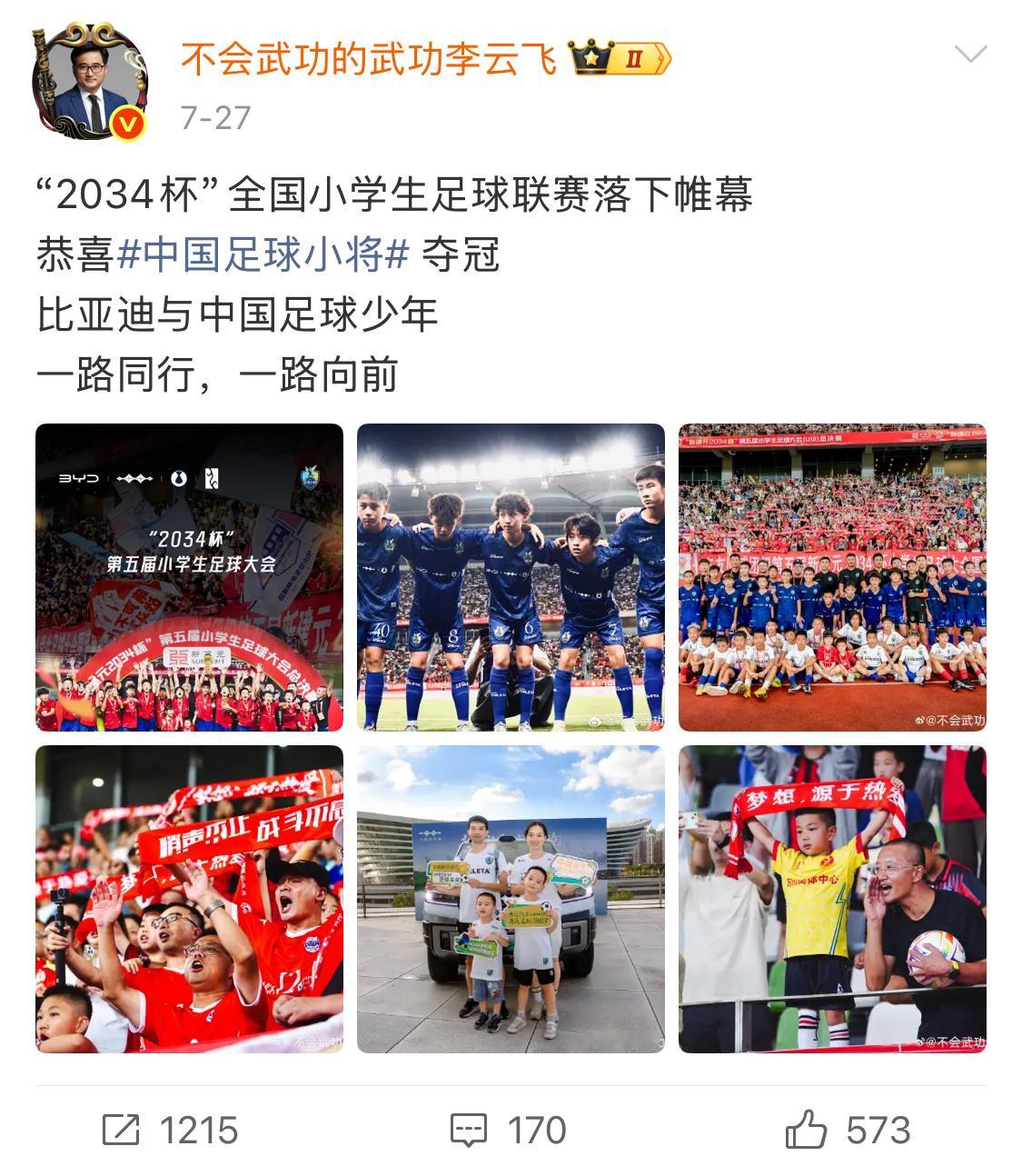 令人心酸，但又不得不面对！谁也没想到，现在比亚迪最难的不是怎么提高销量，而是在舆