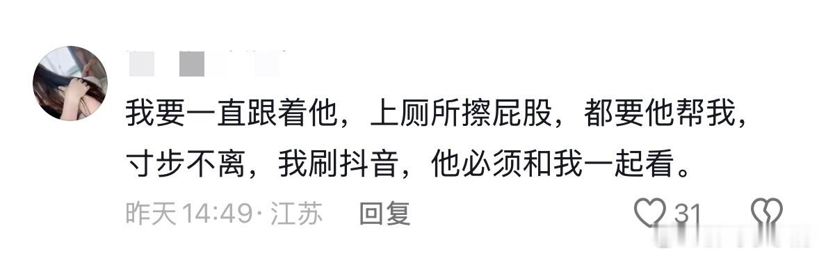 民间艺术观察