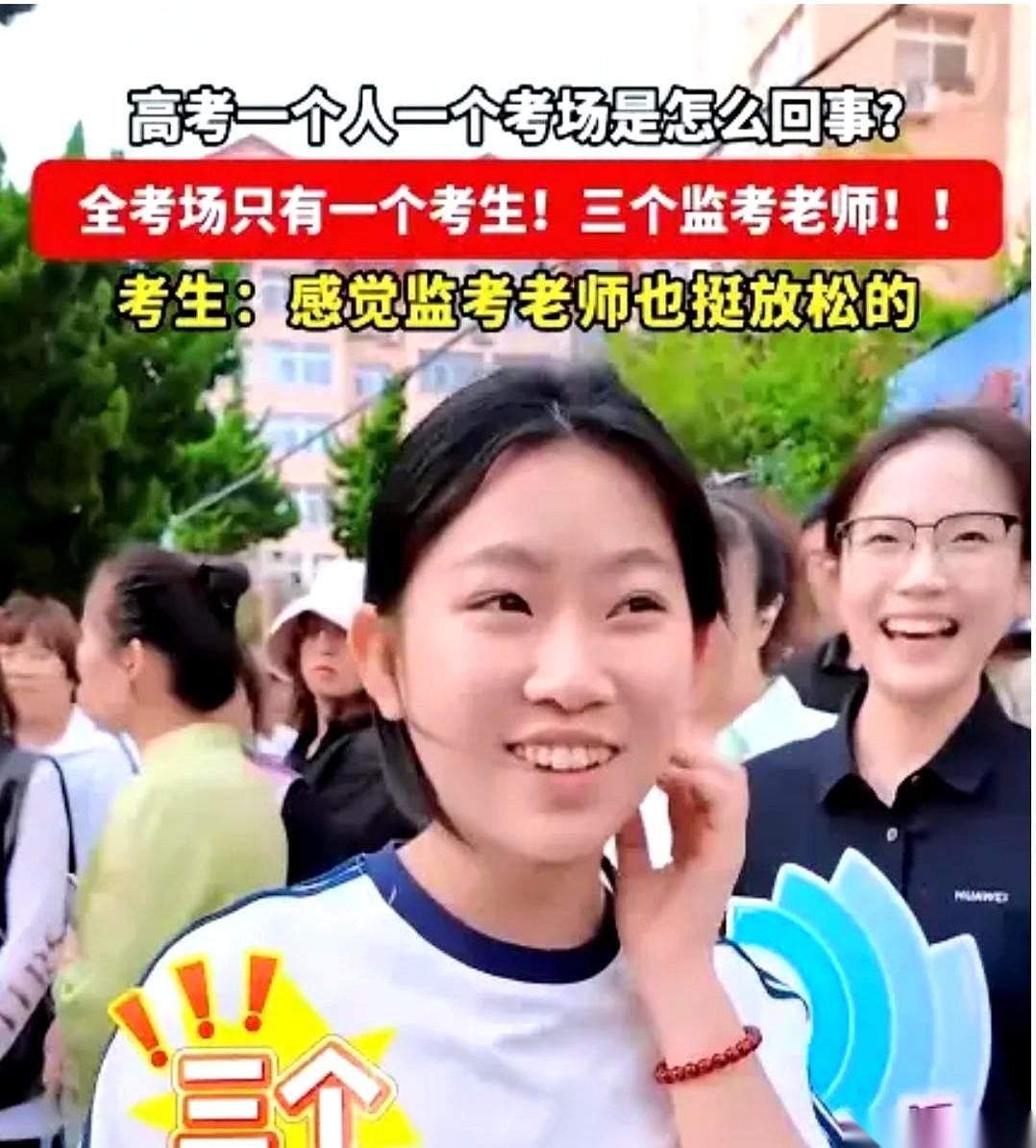 青岛一个考场，门开了，一个女生走了进去。
她停在原地。
偌大的教室，空荡荡，只有