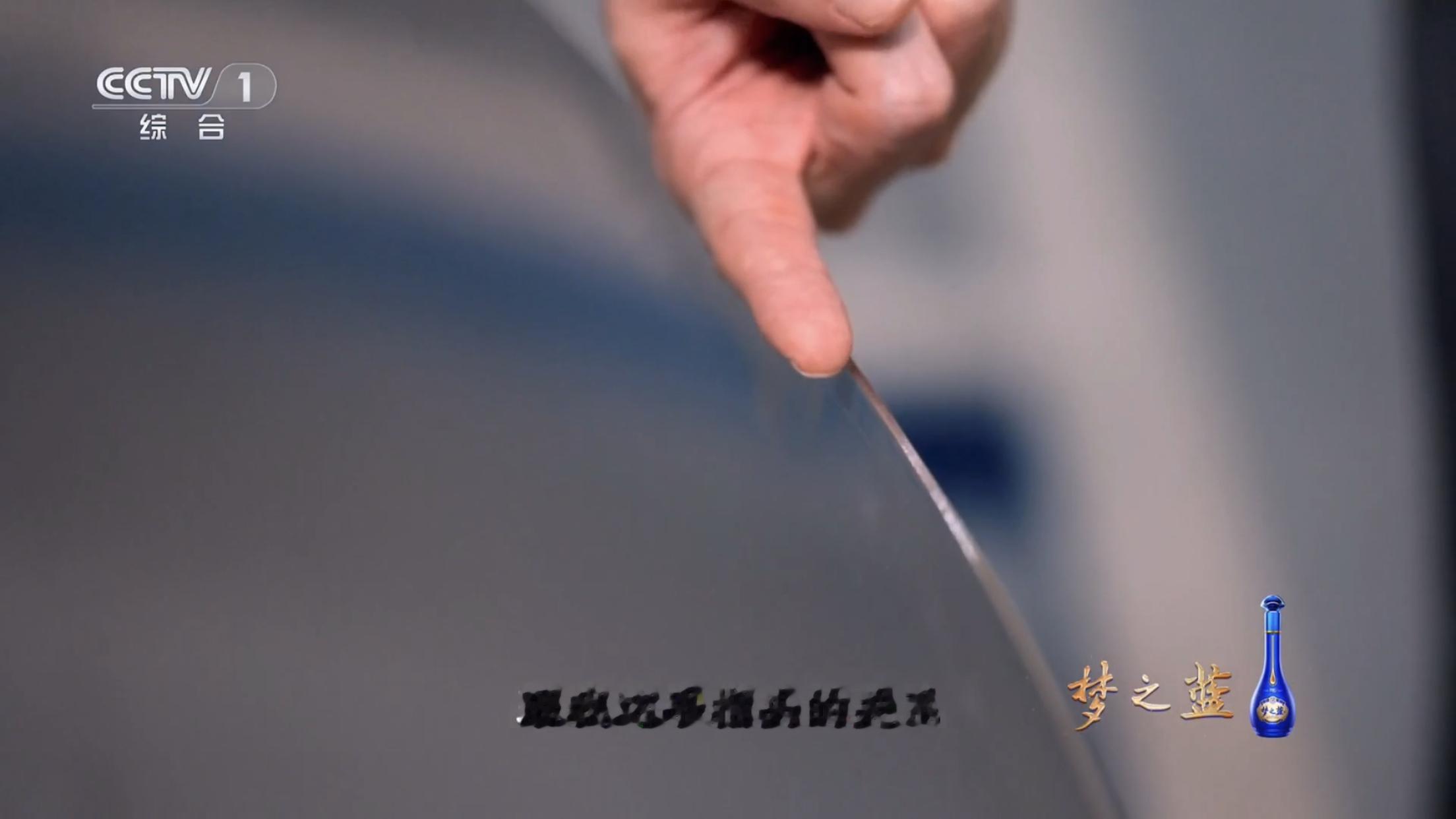 朱雀三号火箭不锈钢箭体厚度与手指对比 ​​​