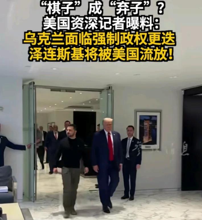 泽连斯基被流放似乎成了唯一的选择。
从公开的报道来看，在乌克兰国内，如今抓壮丁都