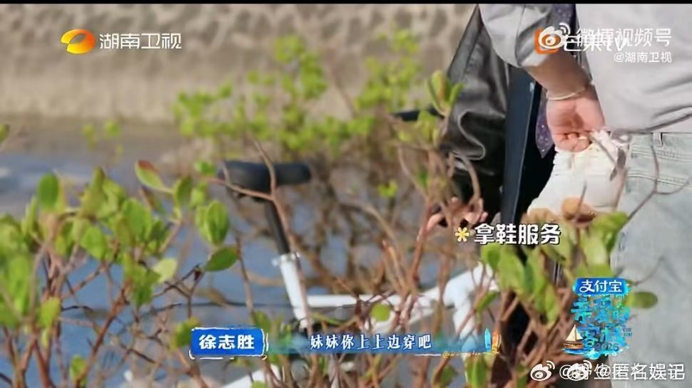 张家齐穿了王鹤棣的拖鞋亲爱的客栈谁被王鹤棣让拖鞋的举动打动了，温柔体贴又绅士 