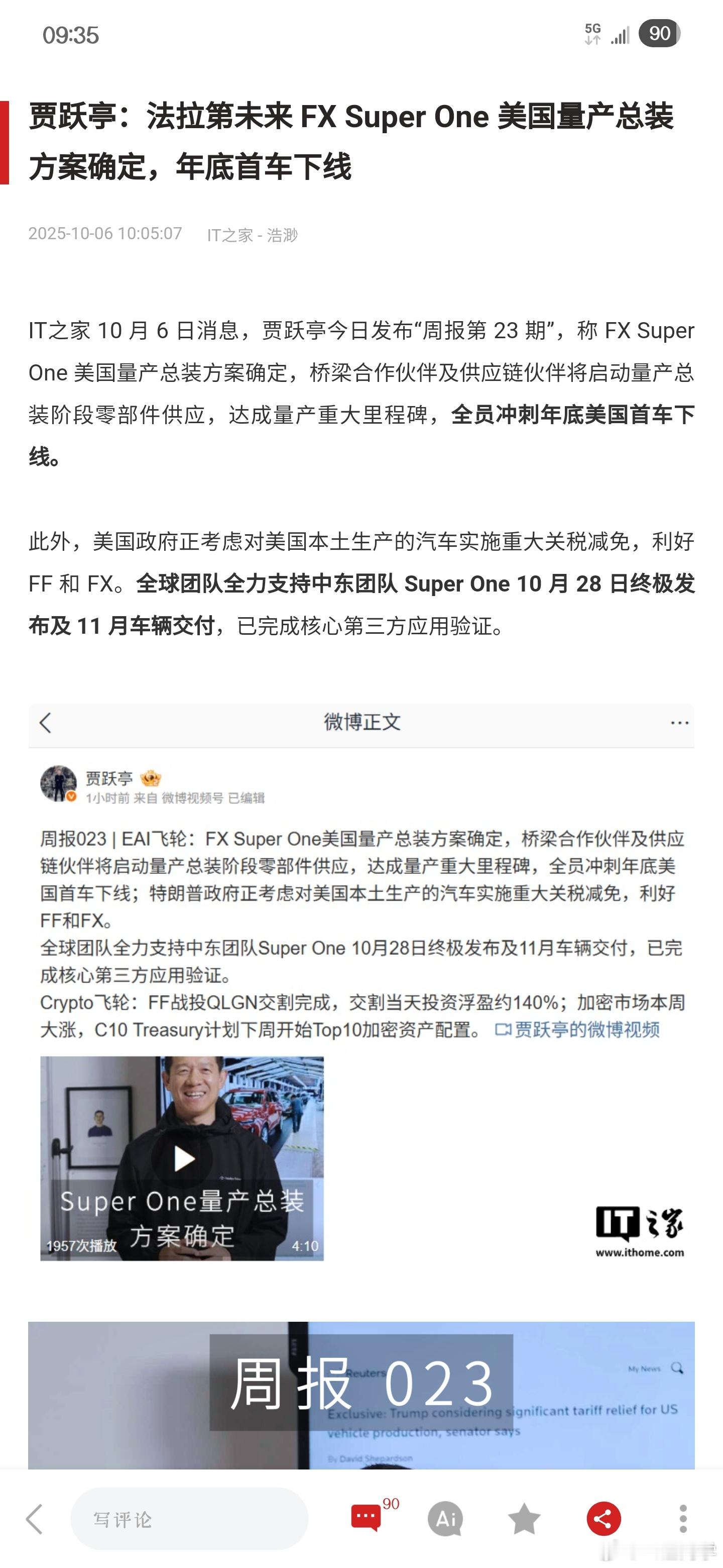 半年才能端出来?要不然怎么说汽车圈玩期货的鼻祖不是他雨田桑呢[doge] ​​​
