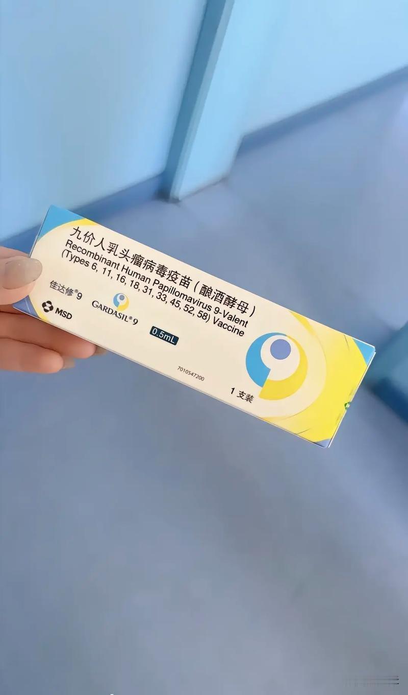 重磅民生福利！国家官宣：13岁女孩可免费接种HPV疫苗
 
家长们注意！国家最新