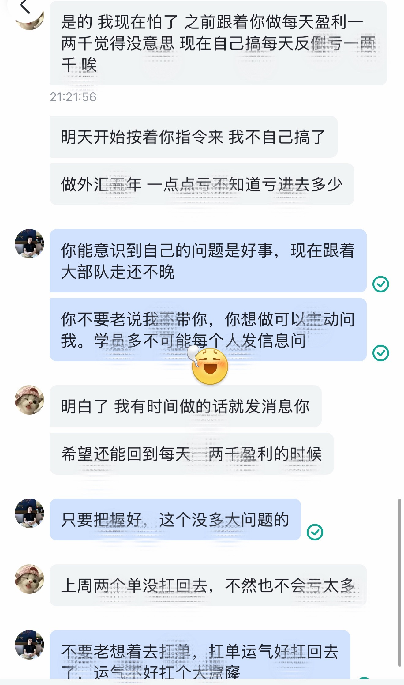 不懂就问，既是学技术，也是疏解压力，让交易少一份迷茫，多一份从容。这个市场向来结