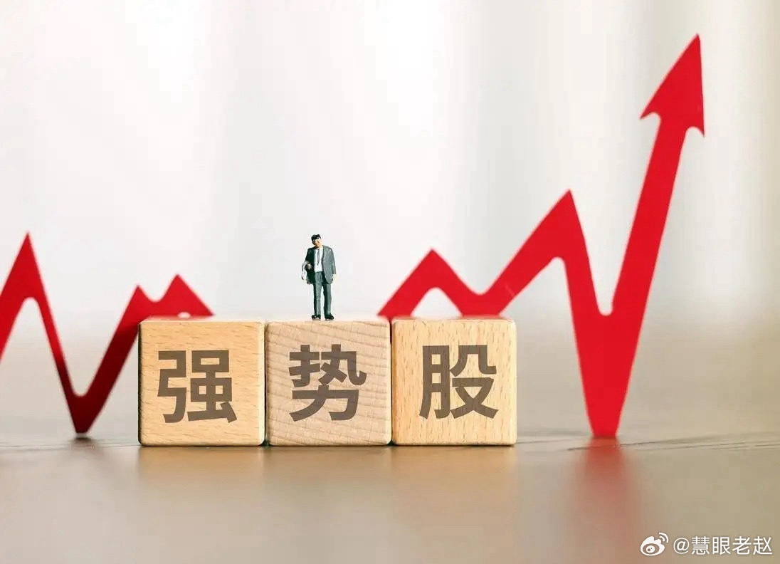 本周A股涨幅榜盘点前三强（涨幅断层领跑）1. 欣天科技 | 周涨97.81%（榜