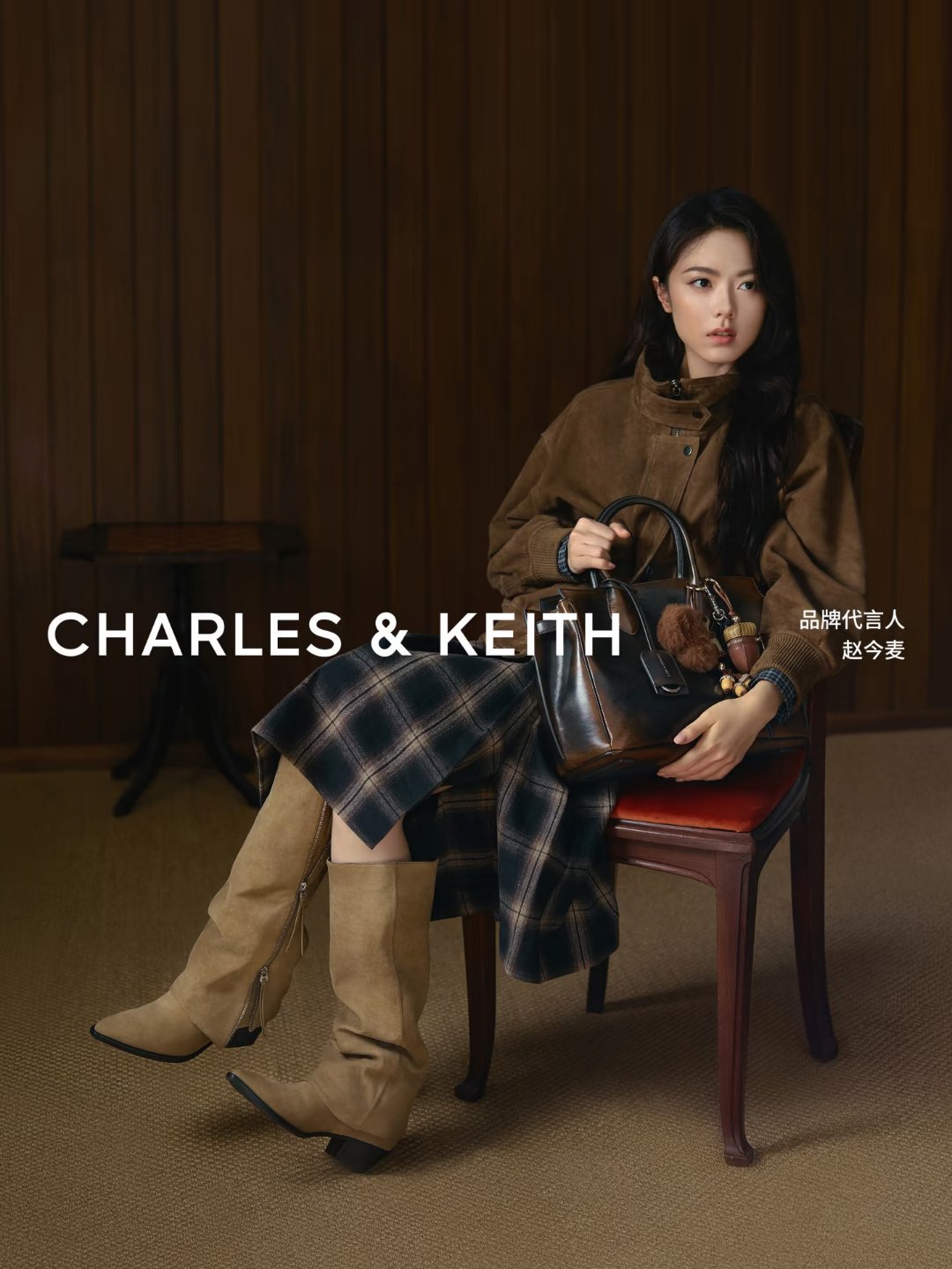 charleskeith品牌代言人赵今麦 松弛感——赵今麦 